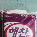 주식회사 바이오그린 이미지