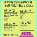 주네일 이미지