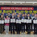 경북기계금속고등학교 이미지