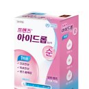 하이프렌즈