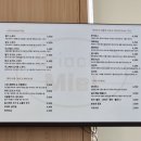 브리오슈미엘
