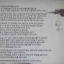 청송포교당