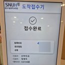 동원산업(주) 성남공장 | 기다리는 마음👶🏻 : 출산 날짜 결정, 빨래 공장 가동