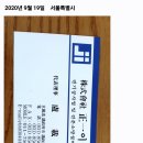 정일이엔지