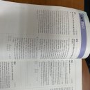 진학사서점 | 진학사 '블랙라벨 영어 내신어법' 체험단_ 후기