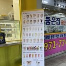 빽다방월계그랑빌점 이미지