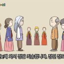 웹툰 히트