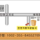 안현자동차공업사 이미지