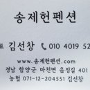송원조경 이미지