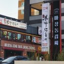 봉명모터스 이미지