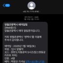 포리식당 이미지