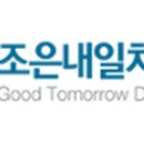 조은내일치과병원 이미지