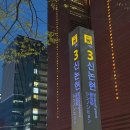 강남 리쥬란 후기 4회차, 통증 효과 엠보 솔직하게 모두 알려드려요!