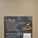 나능이능이버섯백숙성연점 이미지