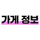 아이마트 안경콘택트 네이버블로그