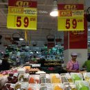 정슈퍼마켓 이미지