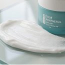 트루멜로디 | 트루멜로디 판테놀 홍조크림 후기 – 홍조 완화 리얼 리뷰