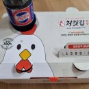 처갓집양념치킨 물금가촌점