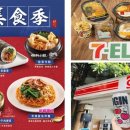 리얼푸드 이미지