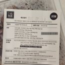 신림로59길 | 신림 순대타운 &#39;미림통통&#39; 밀키트 내돈내산 재구매 후기, 가격, 초간단 만드는 법