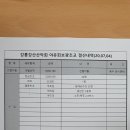 보광초교 이미지