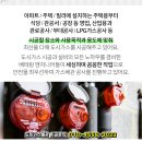 손지원내과의원 네이버블로그