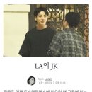 정국 담배짤 파파라치한테 털린거네 이미지