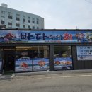 GS25 경산세명점 | [경산 아귀찜맛집] 매콤한 활아귀를 먹을 수 있는 바다즉석회 후기
