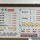 한빛돼지국밥 이미지