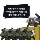 타이어D 이미지