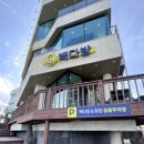 빽다방제주함덕점 | 제주 함덕 가성비 오션뷰 카페, 빽다방 제주함덕점