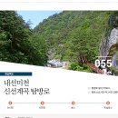 기암보건진료소 이미지