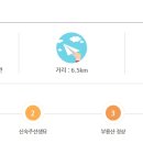 부용길1 이미지