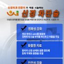 으샤신경외과의원 이미지