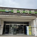 백운쇼핑센터 이미지