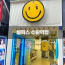 수원-0706 이미지
