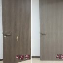 CU 성서우방유쉘점 | 대구 아파트 방문 깨짐 원형 복원해 주는 곳