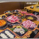 이차돌 - 부천시 원미구 부일로469번길 33 | 이차돌