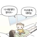 애드마루 이미지