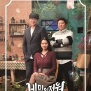 비밀의정원 이미지