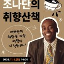 커피산책 이미지