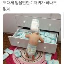 톡킹