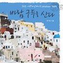 내가그린구두