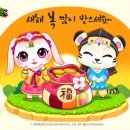 펫아일랜드2 이미지