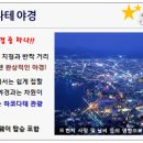 와이지투어 이미지