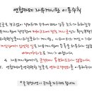 (주)엠플레닛 이미지