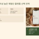 [국비지원][11/30] 쉽게하는 SNS, 블로그 온라인 마케팅(야간) | 블로그 체험단 협찬으로 월 100만원 버는 실전 노하우