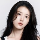 아이유 - 여수시 여문1로 43-19 | 아이유
