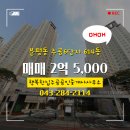 행복한79공인중개사사무소 이미지