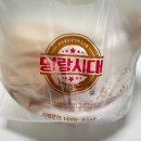 명랑핫도그경산 | 경산맛집 사동맛집 명랑핫도그 떡볶이 솔직후기